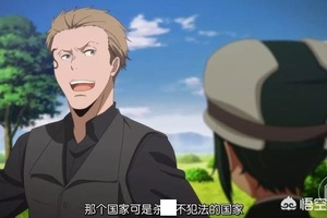 《奇諾之旅》能殺ｏ之國，傳說中的烏托邦？
