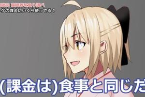 手遊玩家自製！課金前必看價格對照表