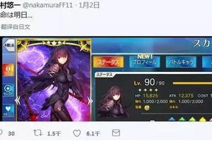 曬卡戰爭！連聲優和作者都沉迷抽卡無法自拔的FGO