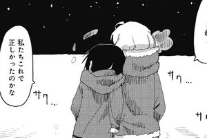 日宅：如何看待《少女終末旅行》的結局