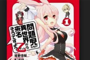 盜版網站對漫畫家衝擊有多大？漫畫家坂野杏梨揭露真相