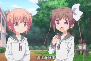 芳文社瘋了系列，新番《SlowStart》竟然在第二集瘋狂宣傳妹Ｏ！