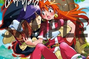 《秀逗魔導士》隔18年後連載再開莉娜因巴斯歸來