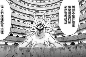 在一拳超人中這5位怪人中的智商擔當，其中兩位都從埼玉手中存活