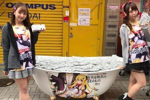 一缸鈔票免費大放送？《カネは敗者のまわりもの》輕小說秋葉原宣傳