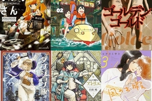 《迷宮飯》繼續被提名，「漫畫大賞2018」 12 部提名作品公開