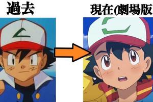 日本網友總結了四位變得可愛而且讓人震驚的角色