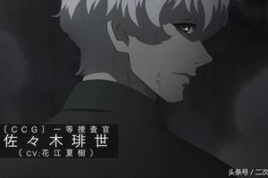 《東京喰種》第三季五大主線人物介紹，帥氣金木又要和大家見面了