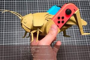 Nintendo Labo收納盒自己做！瓦楞紙蝗蟲收納盒登場
