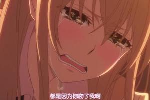 動畫《citrus》第3話：滿腦子都是芽衣！