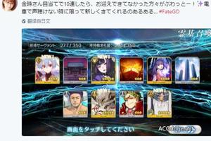 伊莉雅聲優門脅舞以，FGO 一發十連抽出三張五星英靈