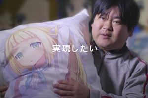 夢想破滅！開發會說話痛抱枕的公司宣告破產