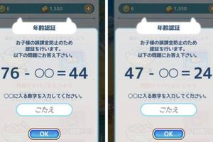 難度略低！《獸娘》手遊推出防小孩子課金功能引熱議