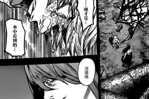 《東京喰種》158話：無限的逃避才是正解？