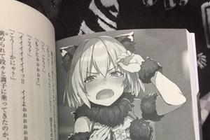 危險野獸！《龍王的工作》第7 卷小說空銀子COS 插圖酷似馬修萬聖節禮裝