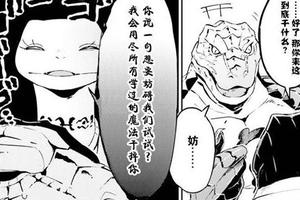overlord第二季第4集解讀：實力前三的兩位守護者為安茲撐場面，被刪除的黑化庫魯雪情節