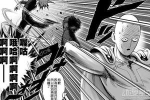 《一拳超人》漫畫128話介紹：餓狼再遇埼玉又被打飛