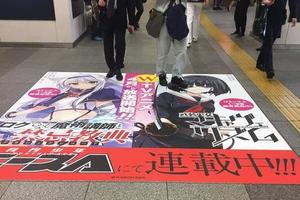 漫畫編輯抱怨！地板廣告不尊重作品
