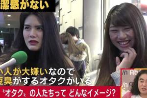 毒舌嗆宅男宅女！非宅路人對於宅宅的看法都是又土、又臭、沒人緣？