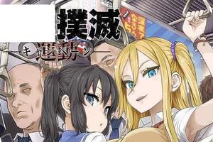紳士繪師朝凪《賽車女郎事件找女權宣戰》！收到不少女權主義者抗議回覆想畫女權提材？