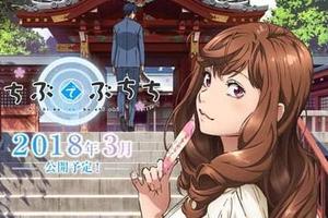 吸引觀光遊客？日媒：鐵道公司做3月新動畫的原因