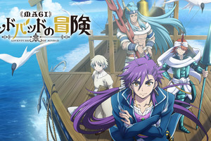 外傳也要完結了！《魔笛MAGI 辛巴達的冒險》進入尾聲