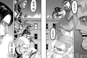 《進擊的巨人》102話圖透：雙方激戰，昔日戰友登場