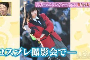 日本美女COSER月收入突破千萬日元高人氣震驚網友