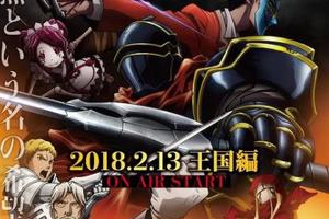 《Overlord》第2季公開王國篇視覺圖和追加聲優陣容