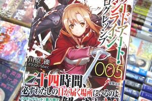 《刀劍神域Progressive》小說第5卷發售  桐人亞絲娜共浴