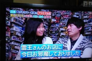 日本宅開“最強模型店” 模型堆積如山，價值驚人