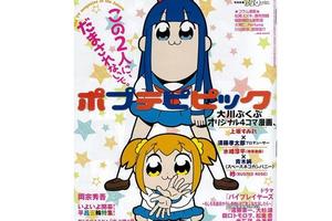  冒著生命危險做動畫，POP TEAM EPIC 製作人與監督稱動畫公司做好了被聲優粉絲報復的準備