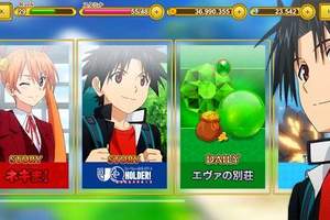 超狂手遊《魔法老師×悠久持有者》，960円禮包號稱實質免費