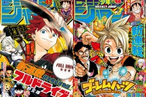 慘！JUMP兩部新連載作品遭遇腰斬結局