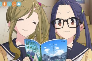 前傳故事！《搖曳露營》光碟第1卷收錄新作動畫詳情公開