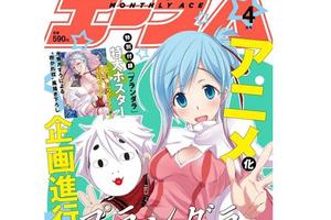 奇幻穿越冒險劇，《天降之物》作者新漫畫《掠奪者》宣布動畫化企劃進行中