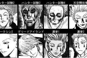 《獵人》人物各時期對比圖