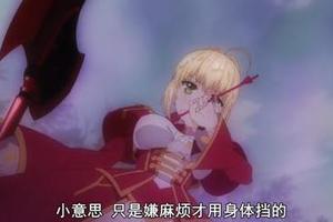 fate extra4集解讀：帶你看清徹底推翻原作和設定的劇情