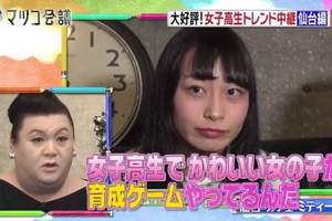 松子Deluxe毒舌論《正妹不怕跳進二次元》，只有不受歡迎的人才會奮力抵抗