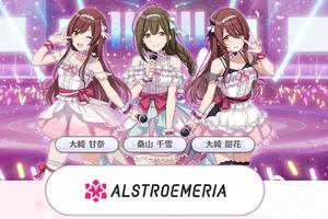 雙子登場！《偶像大師SHINY COLORS》新組合公開