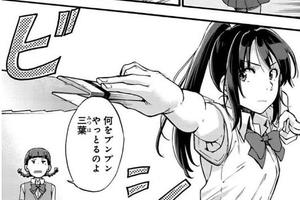 三葉掄起砍柴刀！《君名》外傳漫畫發售