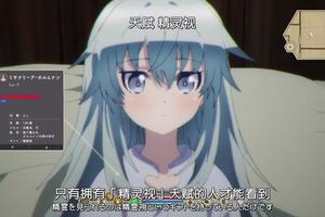 《爆肝工程師的異世界狂想曲》7：撿到130歲的蘿莉，魔法師的襲擊也許是助攻
