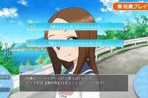 特典遊戲實況《西片聲優梶裕貴攻略高木同學》！和西片同步率是致勝關鍵
