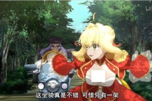 Fate/EXTRA第5集：尼祿血戰羅賓漢，男主和老兵展開終極狙擊戰！