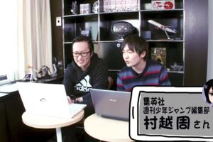 久保帶人上節目，講述《死神》完結後的退休生活
