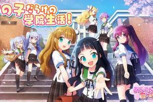 手遊關服就甚麼也沒了？日本人早就有了新的玩法！