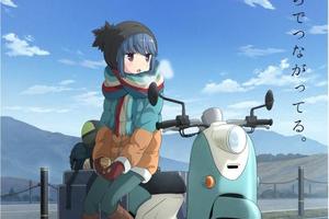 1月人氣新番帶動摩托車銷量猛增女主角坐騎被搶光