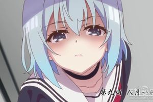 《龍王的工作》第9話預告：新情敵發威！師姐面露凶光