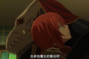 魔法使的新娘第20集：智世手臂被詛咒時日無多，艾利亞斯被迫妥協
