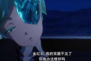 我已不再是我！整理動漫裡身體東拼西湊來的七位悲慘角色